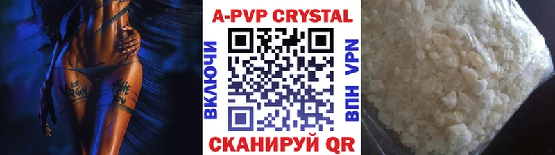 Продажа наркотиков Северская Метадон OMG как войти Кокаин ГАШ