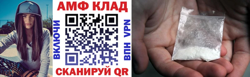 дарнет шоп  Северская  Amphetamine Розовый 