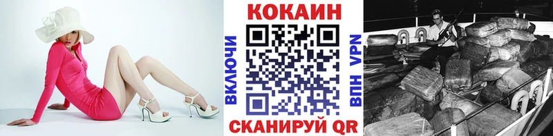 KRAKEN ссылки  магазин    Северская  КОКАИН Колумбийский 