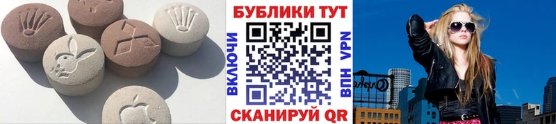 Экстази 280мг  кракен как войти  Северская 