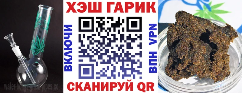ГАШ AMNESIA HAZE даркнет сайт Северская