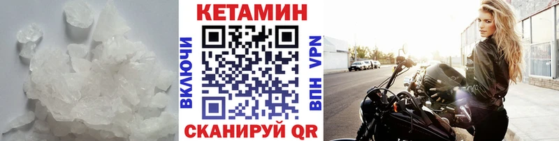 КЕТАМИН VHQ KRAKEN зеркало Северская купить наркотики сайты