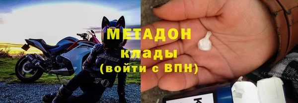 эйфоретик Абаза