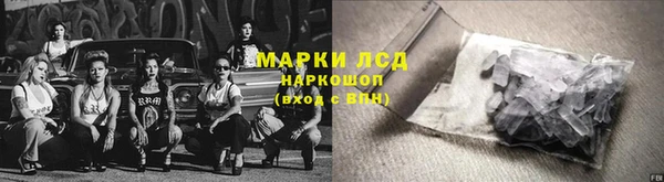марки nbome Алзамай