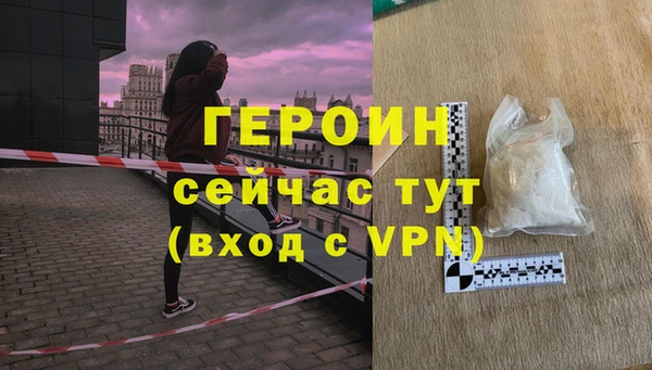 эйфоретик Абаза
