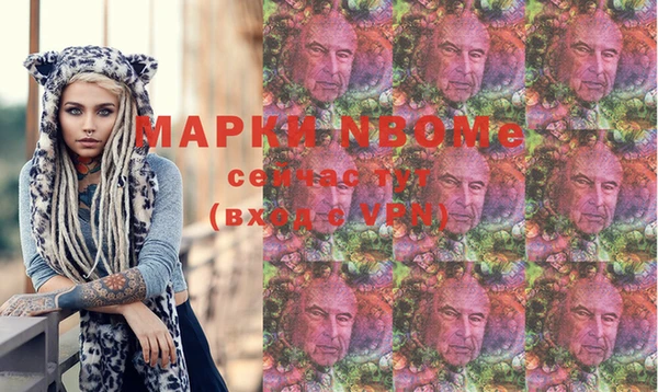 марки nbome Алзамай