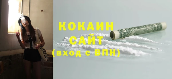 эйфоретик Абаза