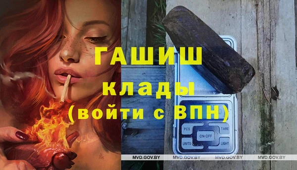 гашик Абдулино