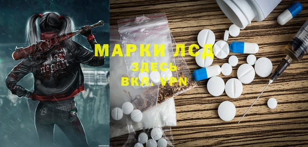 МДМА Алексеевка
