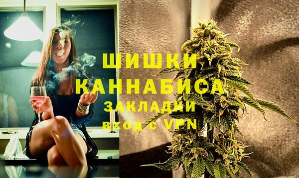 эйфоретик Абаза