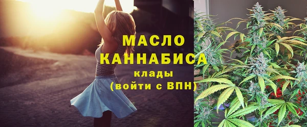 прущая мука Медногорск