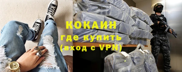 эйфоретик Абаза
