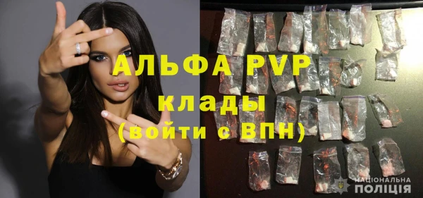 эйфоретик Абаза