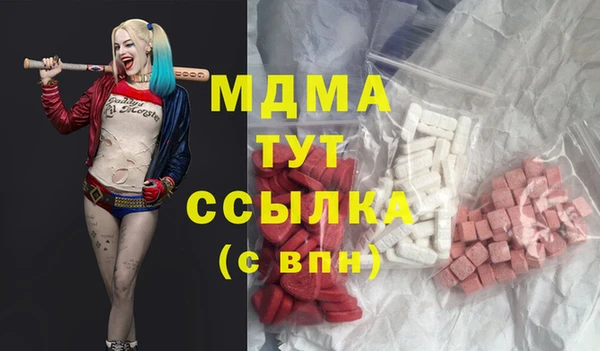 эйфоретик Абаза
