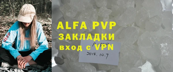 эйфоретик Абаза