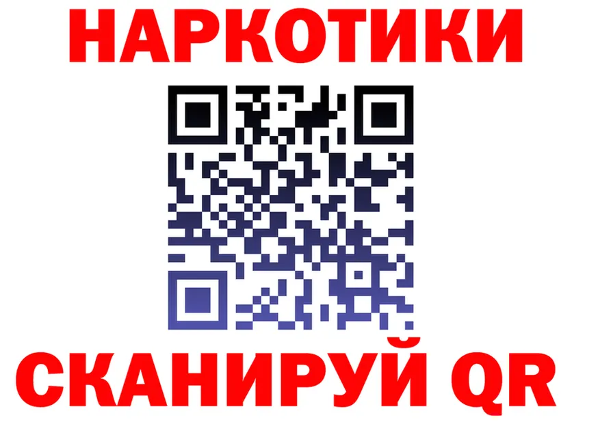 Альфа ПВП Crystall ONION это блэк спрут Северская