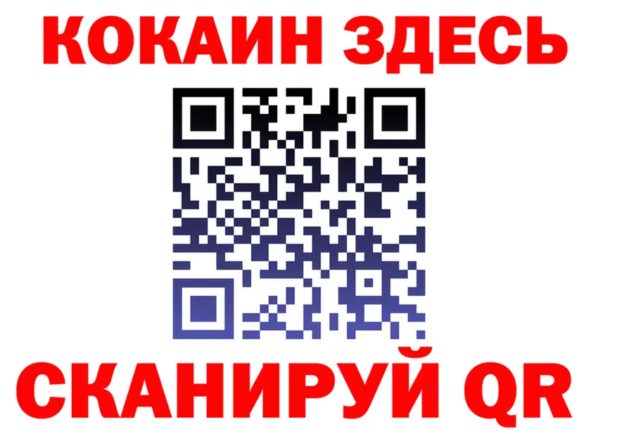 Продажа наркотиков это формула Северская