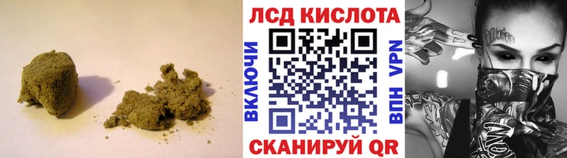 LSD-25 экстази кислота  Северская 