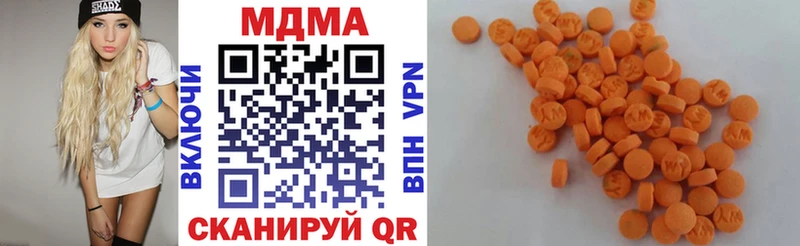 MDMA кристаллы  это наркотические препараты  ОМГ ОМГ маркетплейс  Северская  как найти  