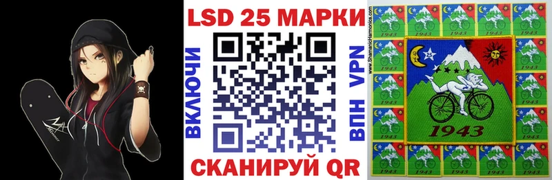 закладка  Северская  Марки NBOMe 1500мкг 