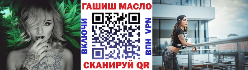 ТГК Wax  Северская 